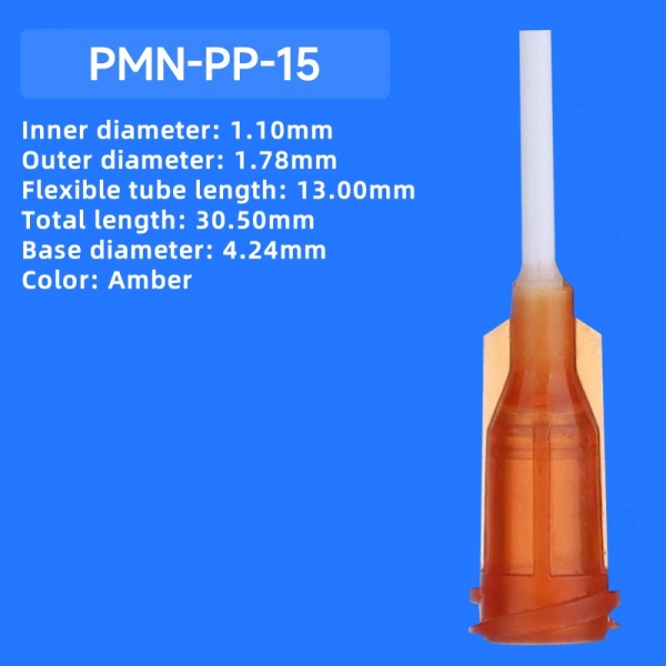 PMN-PP-15
