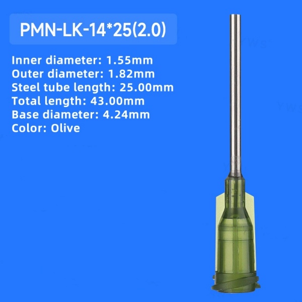 PMN-LK-14*25(2.0)